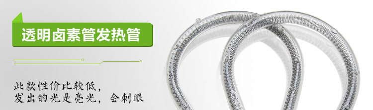 发热管_09