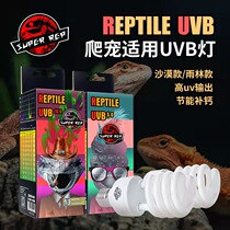 Reptile UVA heating light UVB tonic calcium lamp climbing spotting turtle rearing box mane lizard 5 0 0 10 rainforest dryland sand