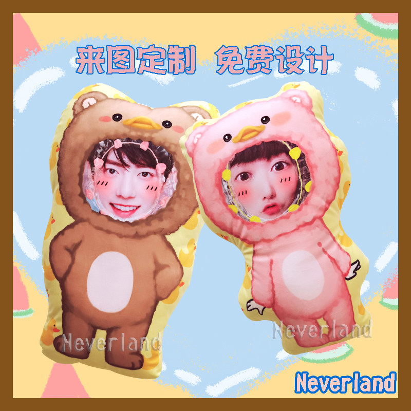 Custom throw pillow photo humanoid girl sleeping DIY live avatar custom doll couple photo doll