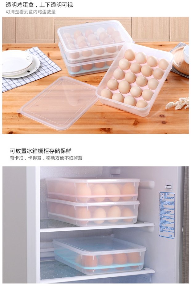 Cửa hàng bách hóa ngọt Tủ lạnh Tủ lạnh bọc trứng Hộp B511 Trứng 20 Trứng Hộp lưu trữ có thể xếp chồng lên nhau - Thiết bị sân khấu đèn led không nháy