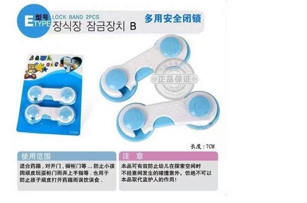Thời gian dài cửa hàng bách hóa trẻ em tủ lạnh khóa ngắn màu xanh cười chống áp lực an toàn khóa ngăn kéo khóa cửa - Thiết bị sân khấu đèn led chớp nháy sấm sét