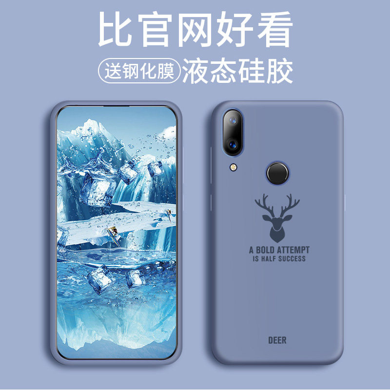 Suitable for Huawei Honor Play mobile phone protective shell Honor Play liquid Silicone Play Cover Full Bag Fall Frosted Personality Creativity