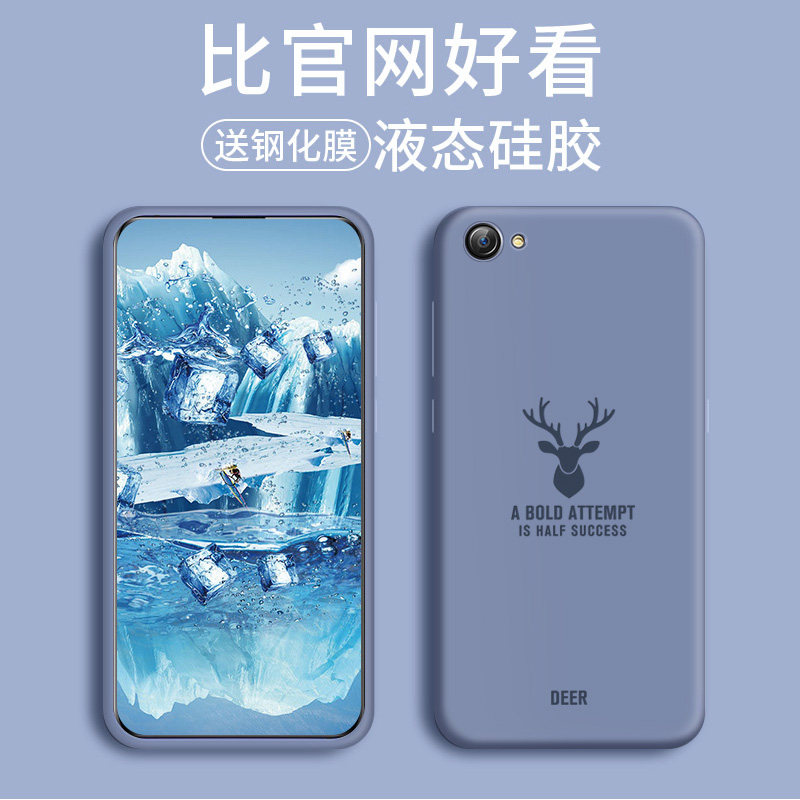 vivox9 mobile phone Protective case liquid silicone x9plus protective case x9s soft shell personality creative x9splus tide men and women ultra-thin soft case protective cover