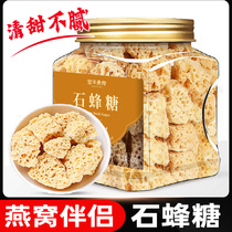 Stone bee sugar Shifeng sugar birds nest companion Stone bee honey non-Malaysian honey sugar small package soak in water and drink