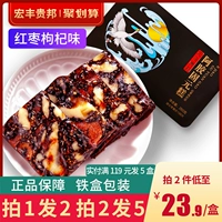 [Hongfeng Guibang] Подлинный Шандун Эцзяо торт получает вручную чистое ejiao guyuan крем Джиллиан Джиллиан Кровь крови кровь