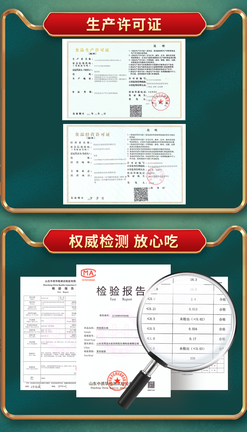 白菜价！阿胶含量≥20%：260gx4盒 宏丰贵邦 手工阿胶固元膏 双重优惠后29.9元包邮 买手党-买手聚集的地方