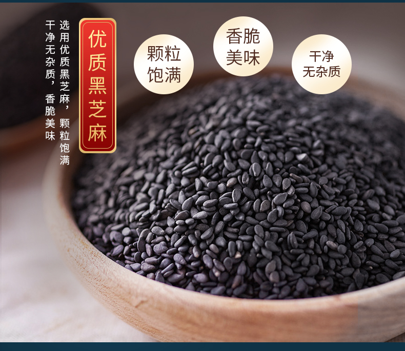 【拍4份】东阿纯手工即食阿胶糕800g