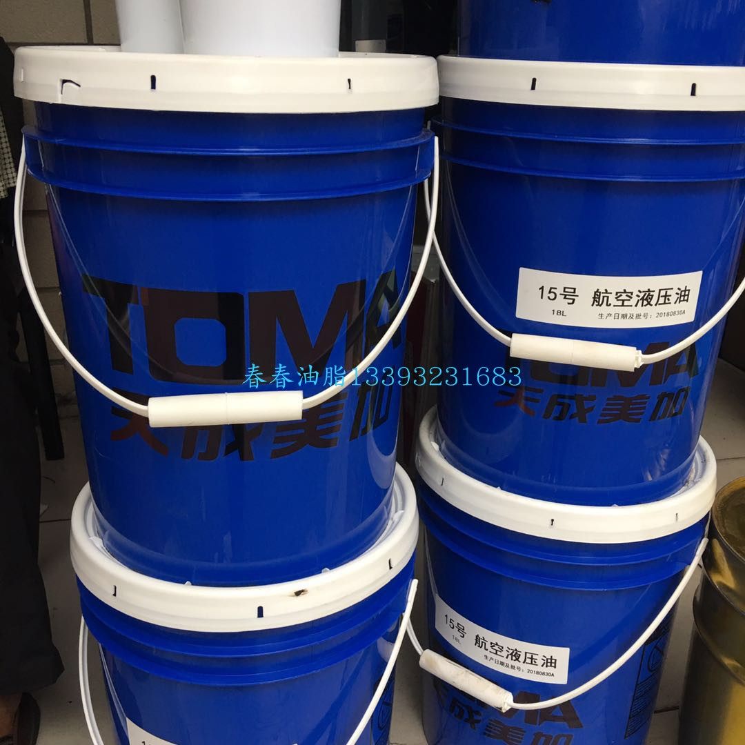 10#15#20 Aerohydraulic Oil Airport Ground Fire Line Cold Storage Universal Oil 0 5L10L18L208L