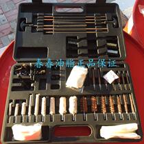 Portable wiping toolbox box tool maintenance set Copper strip cotton bristle brush long sign maintenance cloth