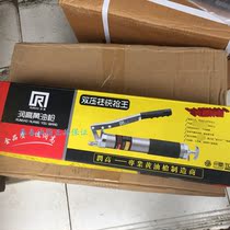 Rungao RG-600-2188 manual double pressure column grease gun Double pressure column quick gun king construction machinery special spot