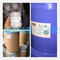 Vaseline Small vat Pure white Medical cosmetic grade Vaseline Lipstick Industrial car rubber strip Vaseline
