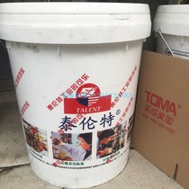 TALEMT TALEMT FPC-640A 640M water-based anti-rust agent 20KG barrel spot