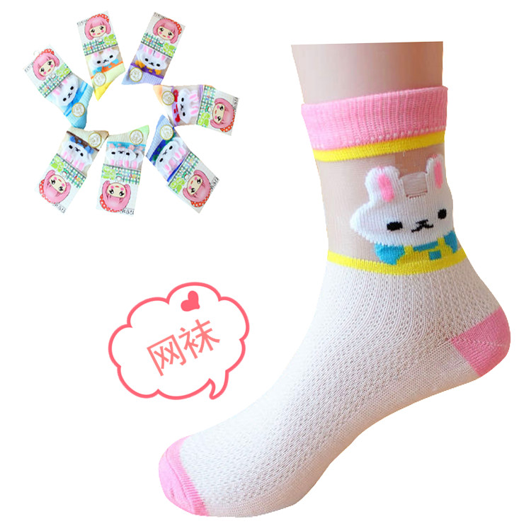 Chaussettes pour bébé - Ref 2111557 Image 78