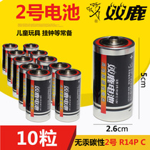 Double Deer Black Knight No. 2 carbon iron shell battery R14P1 5VC type No. 2 mercury-free toy wall clock laryngoscope battery