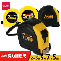 Effective tape steel tape 2 m 3 m 5 m 7 5 μm-measurement tool office