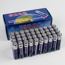 Huatai No. 7 40 AAA carbon mercury-free dry battery 1 5v air conditioning TV remote control toy battery