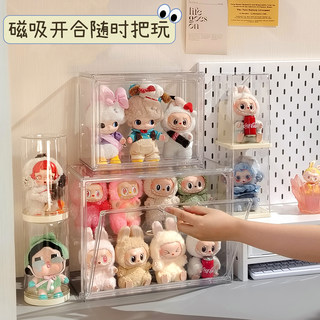 Labubu glue pendant transparent storage display stand