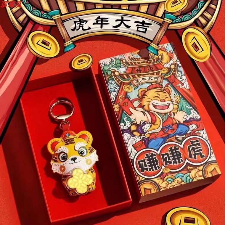 黄金赚赚虎999足金生肖挂件转运钥匙扣吊坠