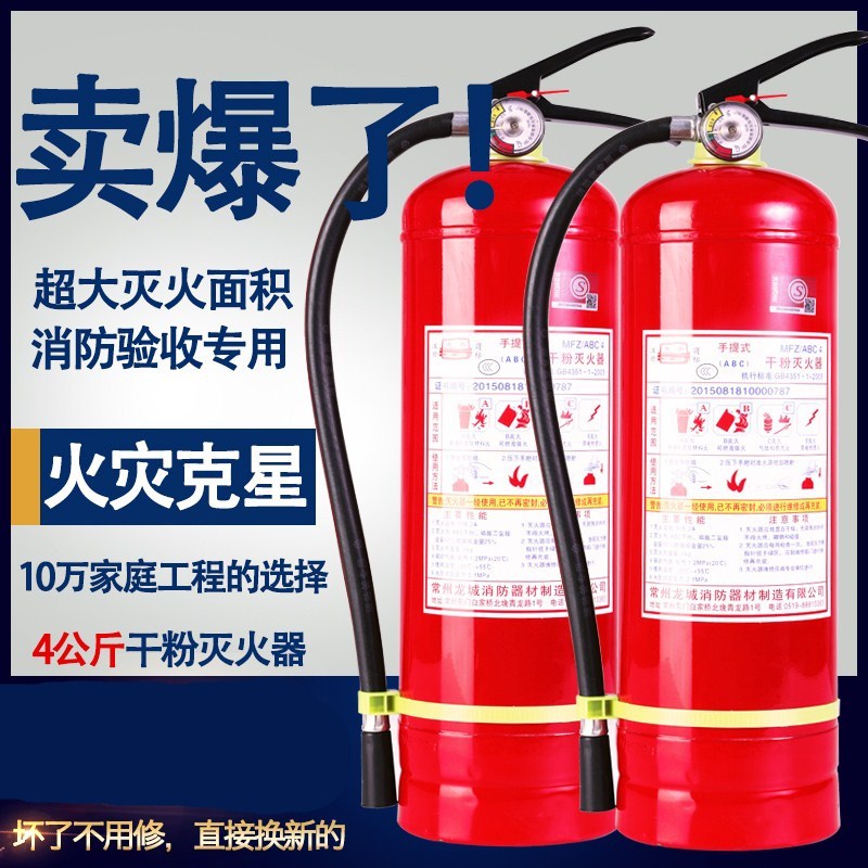 Small car workshop car park special combination car household simple factory fire hydrant fire extinguishing hand