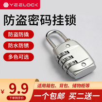 Code lock padlock gym locker luggage backpack zipper lock student dormitory mini lock anti-theft