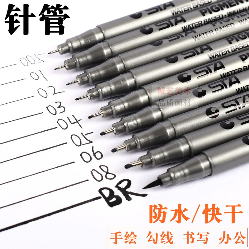 STA 8050 hook line pen soft head beauty pen waterproof needle pen sketch pen drawing pen drawing pen hand-painted