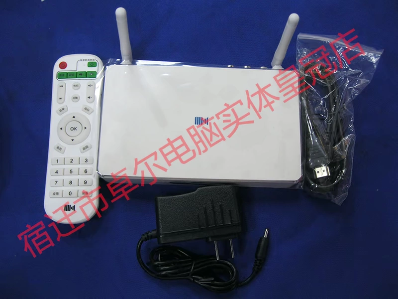 Hộp set-top mạng thông minh Kaiboer HD Trình phát mạng lõi tứ TV HD Mua một tặng một