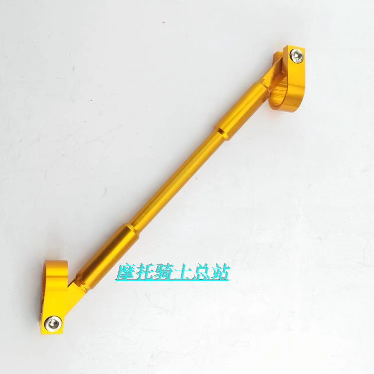 Phụ kiện đầu máy xe máy vòi tăng cường cân bằng thanh tay cầm đòn bẩy chuyển đổi tay cầm để tăng cường các thanh ngang ngực - Smart Scooter
