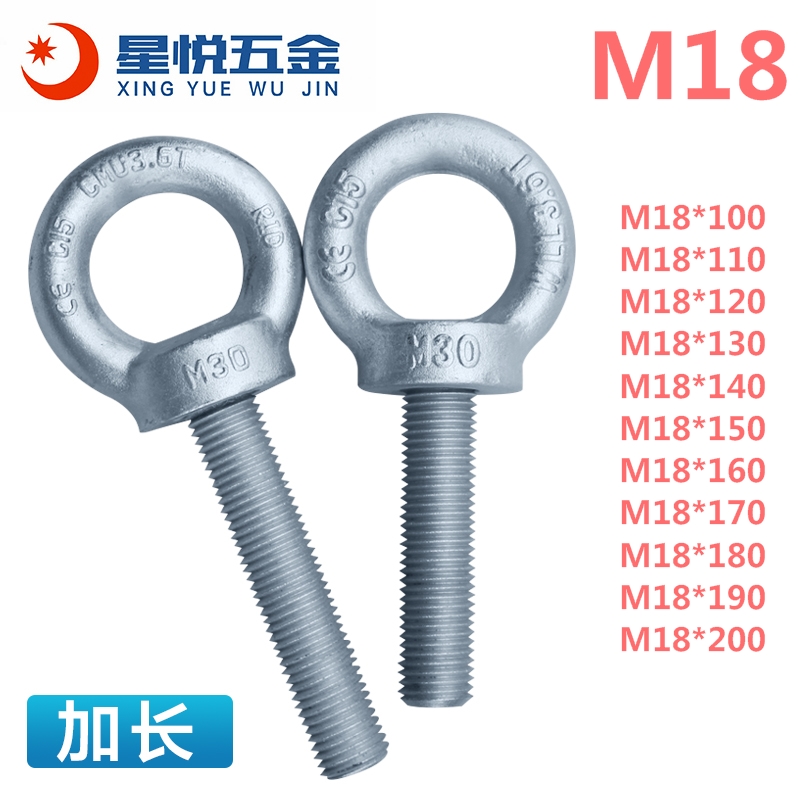National standard M18 lengthened rings screw M18 lengthened rings bolt M18 die rings lengthened M10 rings screw