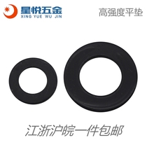 Blackened High strength flat pad gasket Flat gasket meson M6 8 10 12 14 16 202430