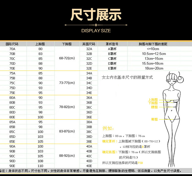 Ai Ke Jin Ni 118 sexy chống ánh sáng đồ lót chính hãng Ai Bikini không có vòng thép thu thập đẹp trở lại áo ngực