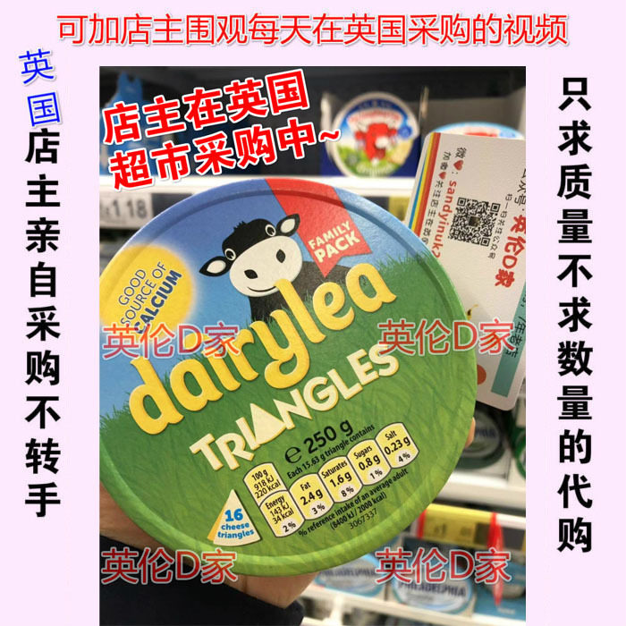 Сыр Треугольный Фото