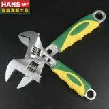 Ганс подвижный гаечный гаечный ключ машина для ремонта Многофункциональная подвижная пластина подвижная рука пластиковая ручка подвижный ключ для гаечного ключа