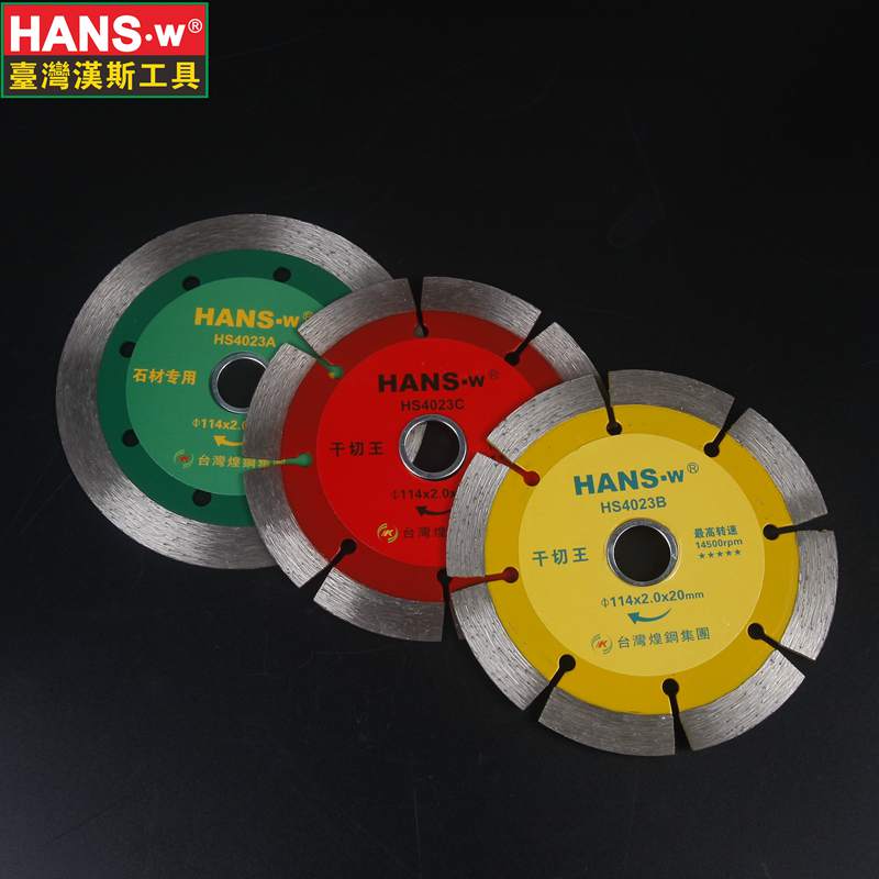 Hans Stone Tile Wall Notched Saw Blade Concrete Diamond Cut Sheet Cloud Stone Sheet-Taobao