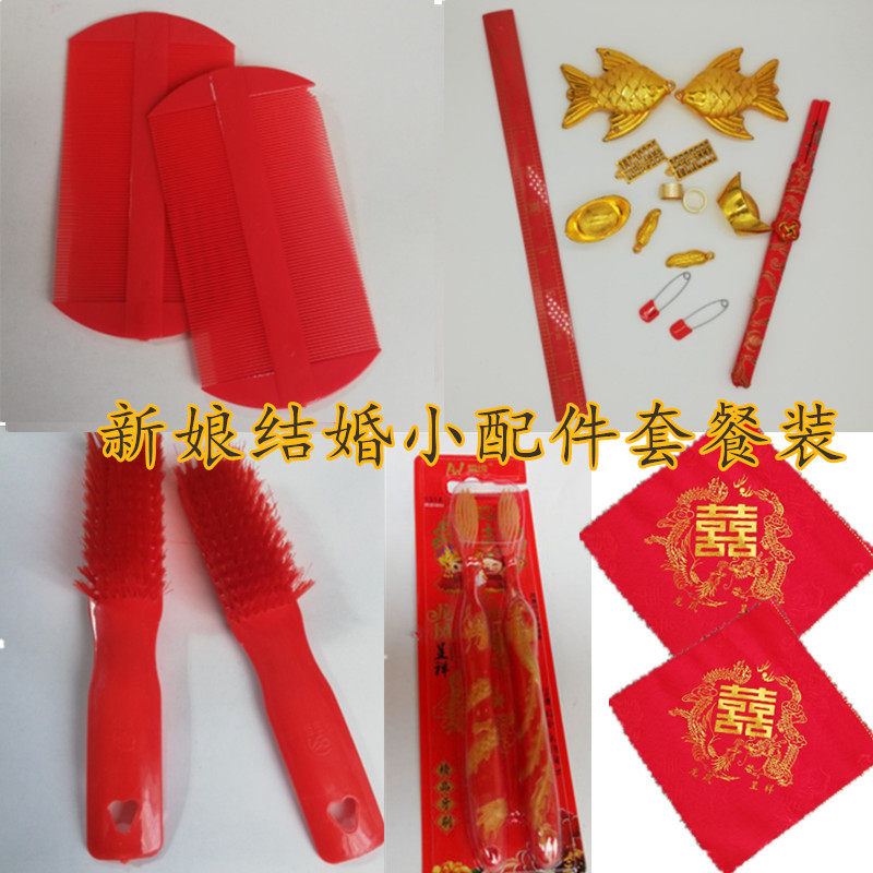 Wedding supplies Bridal makeup accessories set Wedding festive red grate shoes brush handkerchief gold thimble ingot