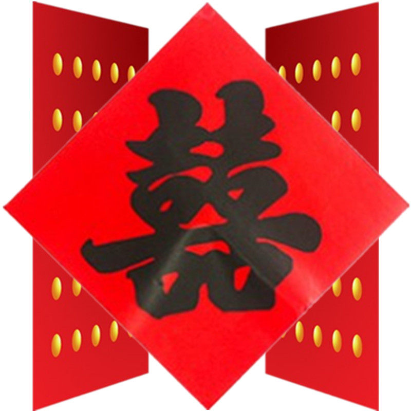 Doors Festive stickers Wedding House Arrangement Door Stickers Old Red Paper Handwriting Big Black Bigot Wedding Wedding Celebration Supplies Grand-Taobao