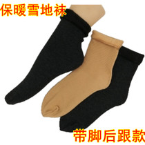 2 5 Double ladies Snow ground socks Garnter with foot heel Snow Ground Boots Socks Short Cylinder Winter Warm Anti Chilling Cotton Socks