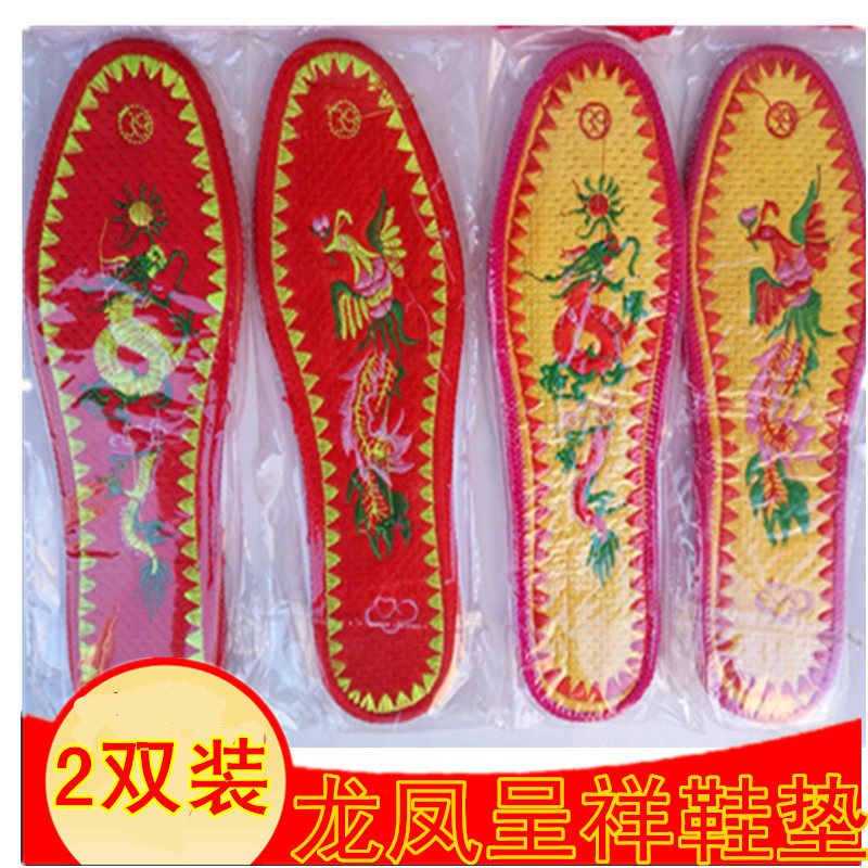 2 Double Dress Wedding Insole Yellow Large Red Dragon Pineapple insole Cross embroidered flowers male and female couples Ben life bride