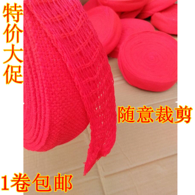 Red belt without words a plate of 10 articles of the present year auspicious red line woven belt for wedding bundle wedding celebration use