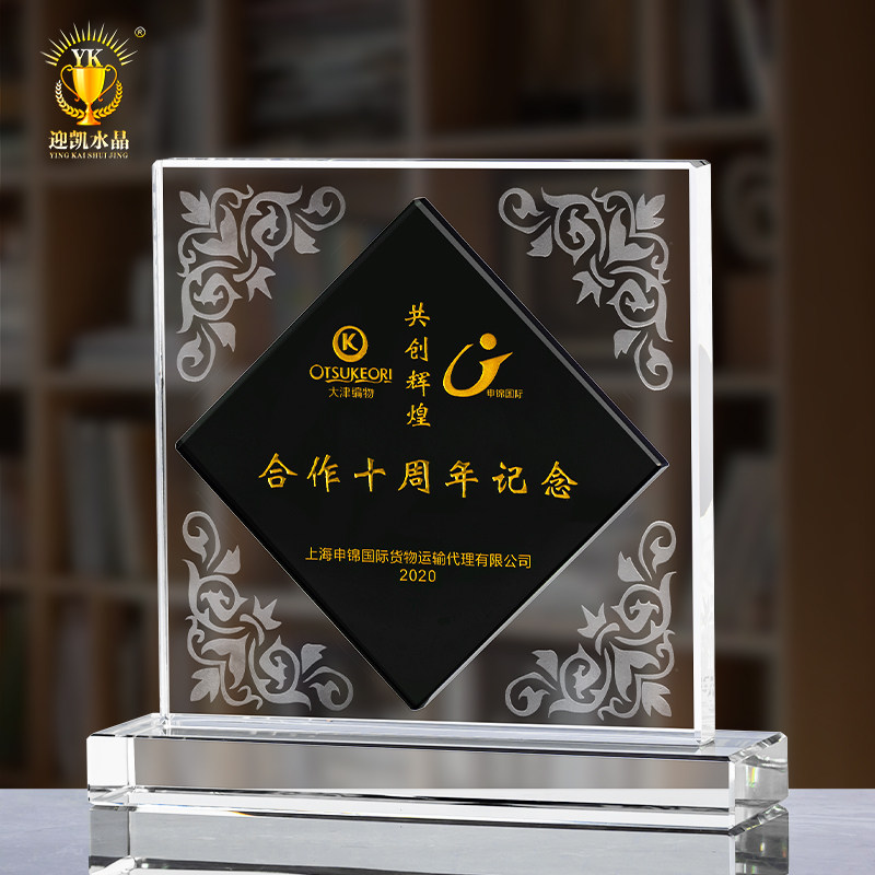 Crystal medal licensed brand customized agent brand certificate honorary plaque recruitment trophy