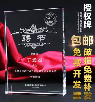 K9 Crystal Medal Film Commemorative Trophy Customized Glass Certificate of Appointment Warrant Order of Appointment Order for franchise medals