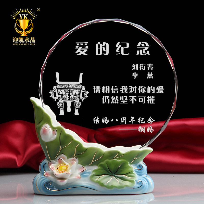Ceramic Trophy Afa Porcelain Lotus Trophy Cup Lotus Leaf Crystal Trophy Customised Competition Event Trophy Enterprise Employee Creativity