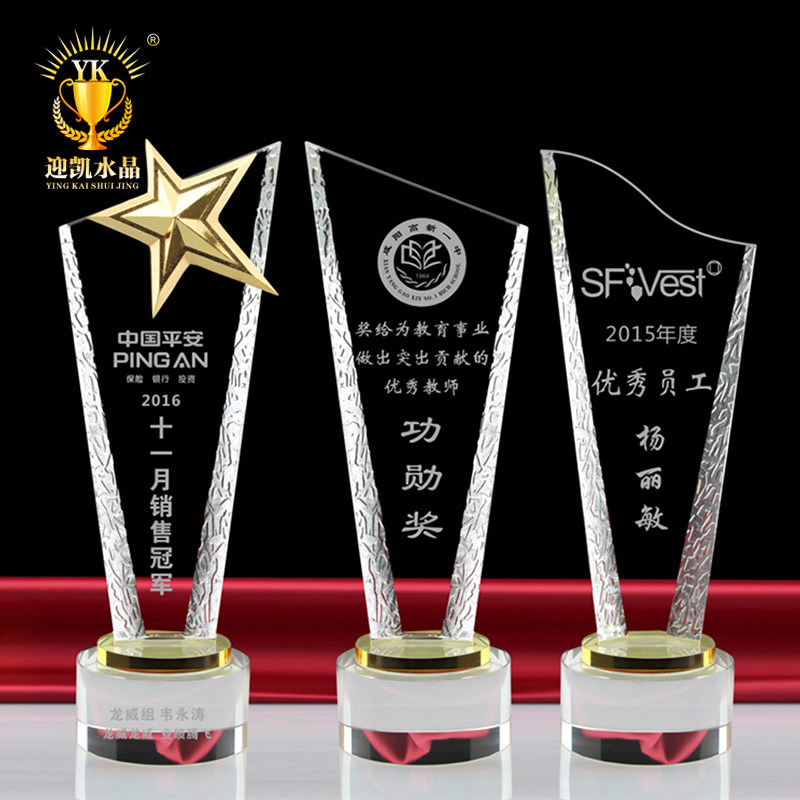 Trophy custom K9 trophy five-pointed star metal trophy creative competition corporate annual meeting staff crystal trophy