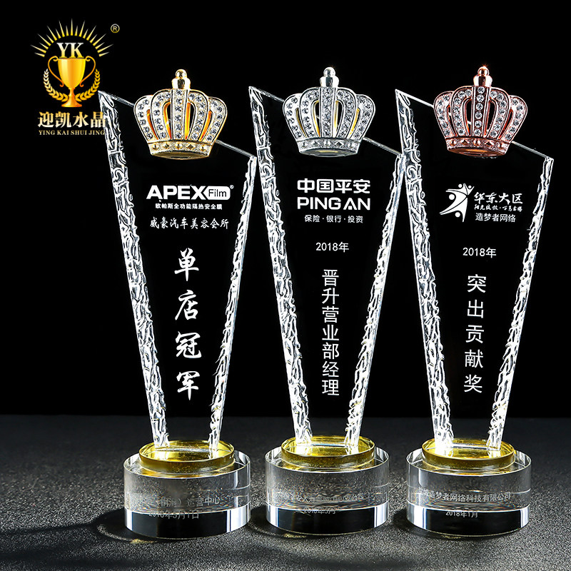 K9 Crystal Trophy Crown Trophy Customised Tournament Trophy Enterprise Annual Conference Employees Trophy Creative Trophies