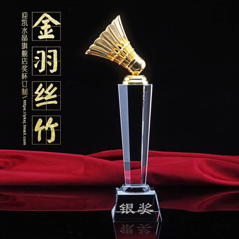 K9 crystal trophy badminton trophy competition sports awards souvenirs enterprise metal crystal customization