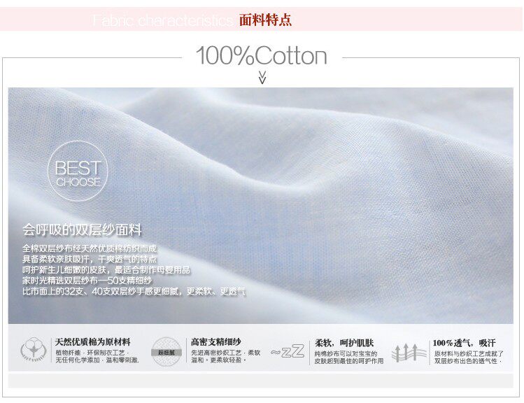 Peignoir jeunesse - Ref 594352 Image 6