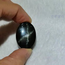 67 78ct Big Mac Natural Starlight Glow Stars Collection Quality Double-sided Polished Boutique
