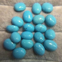Imitation turquoise B10A-1 GIC National Inspection and Appraiser Study Specimen