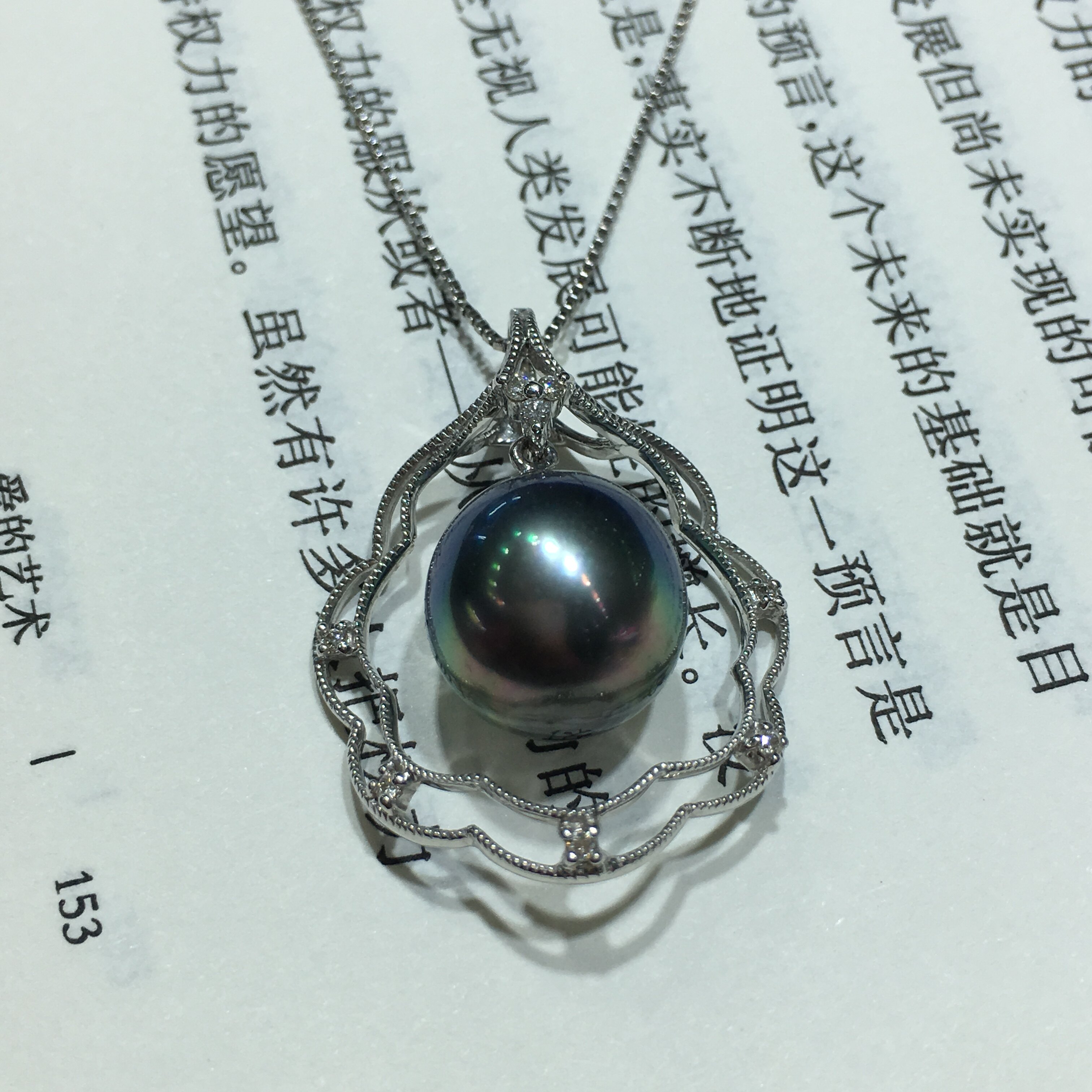 18K gold inlaid 11 8mm Tahiti black pearl necklace Peacock green skin light Reclassical elegant CP160025