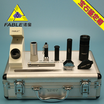 Pocket gemstone identification instrument combination refractor polarizer polarizer polarizer dicolor mirror spectroscopy