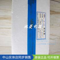 Sales Xuji V Electronic Power DZY sales-20 220 intermediate relay 4 original warranty for one year